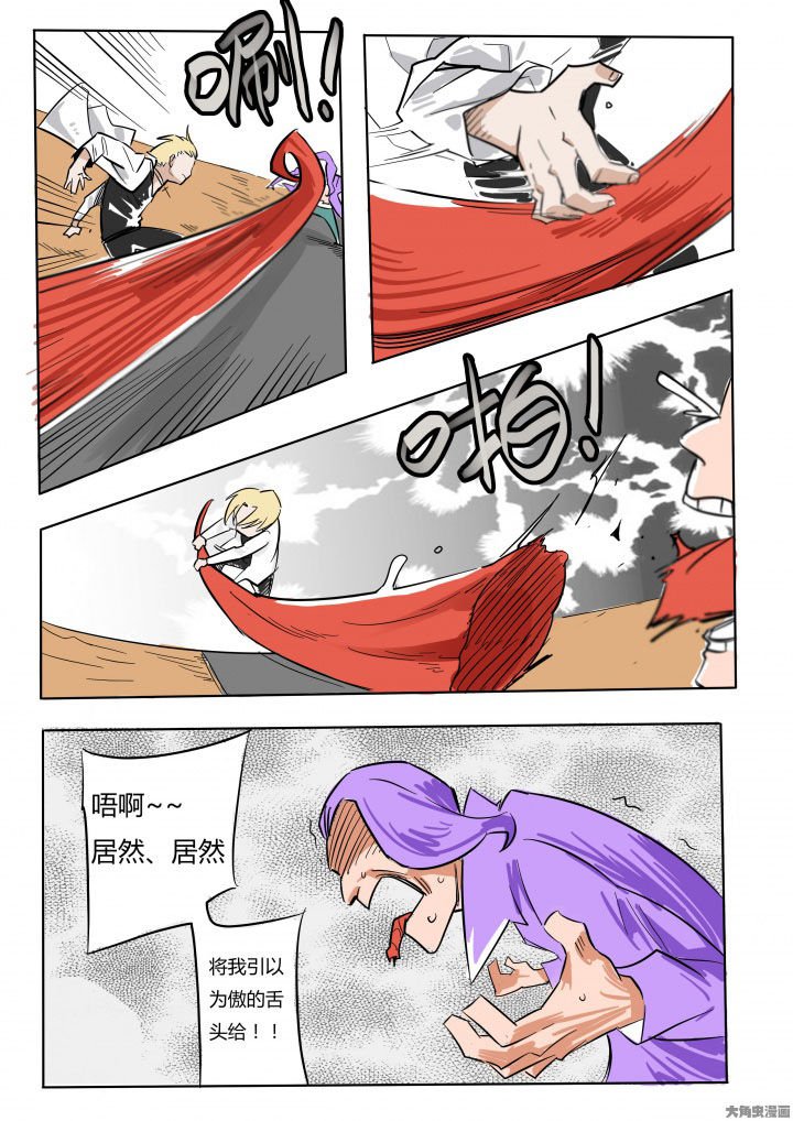 第72章：