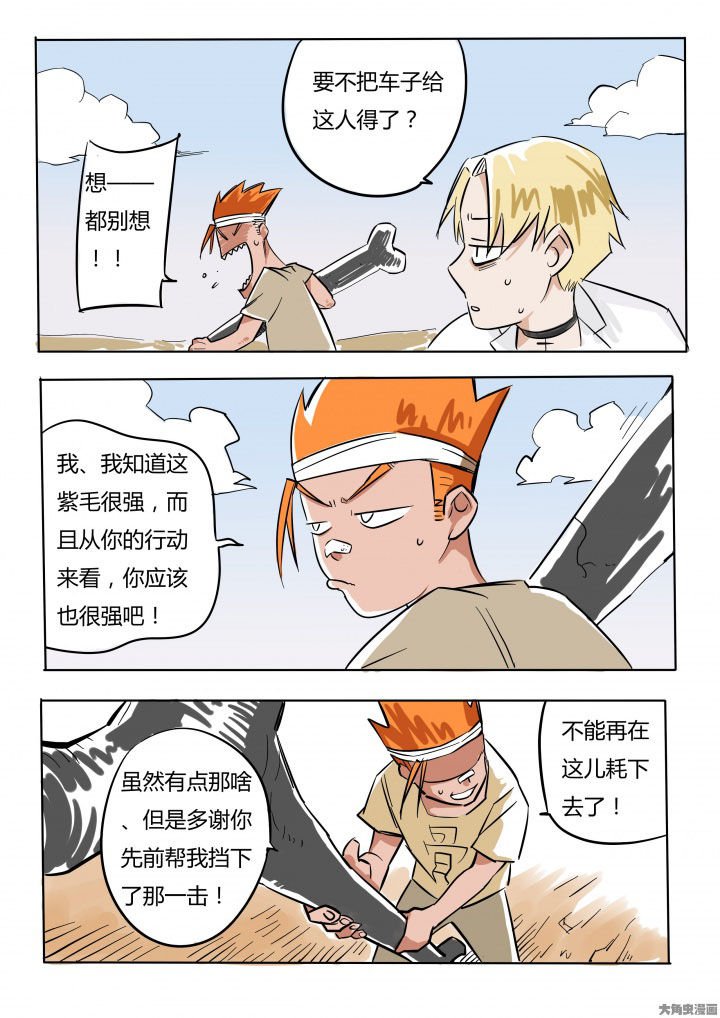 第72章：