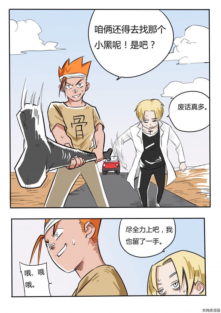 第72章：