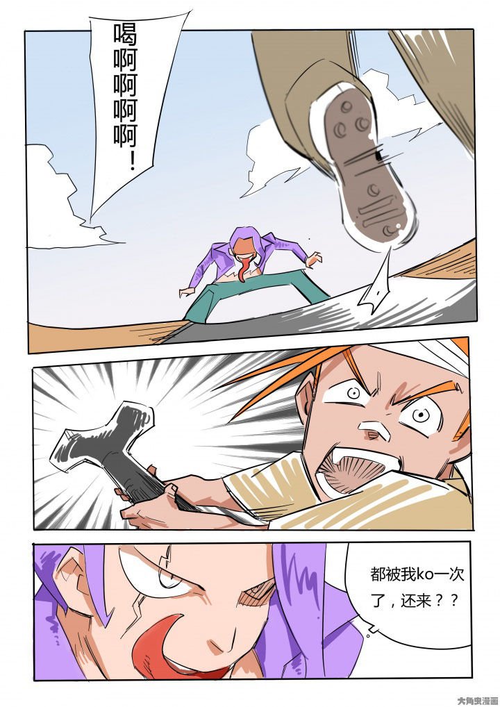 第72章：
