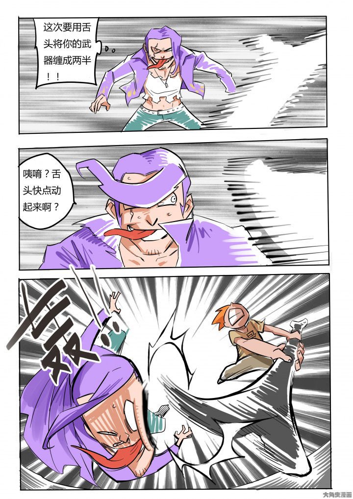 第72章：