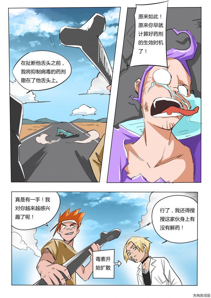 第73章：
