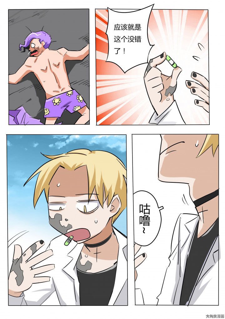 第73章：