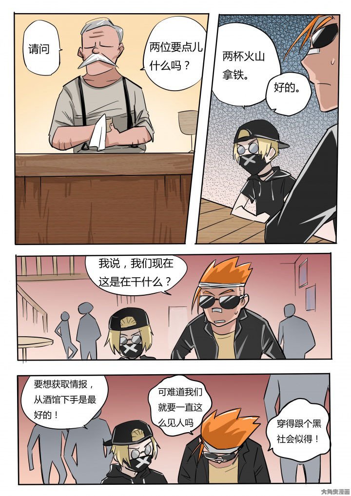 第73章：