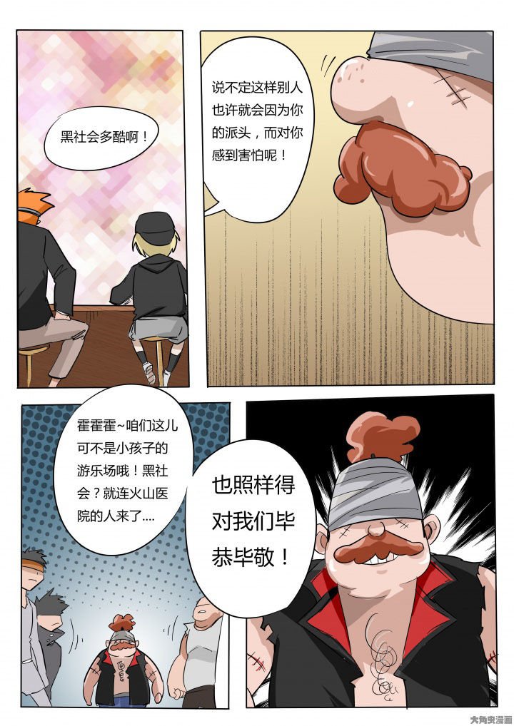 第73章：
