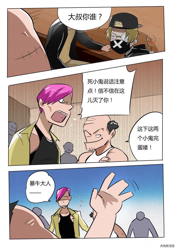 第73章：