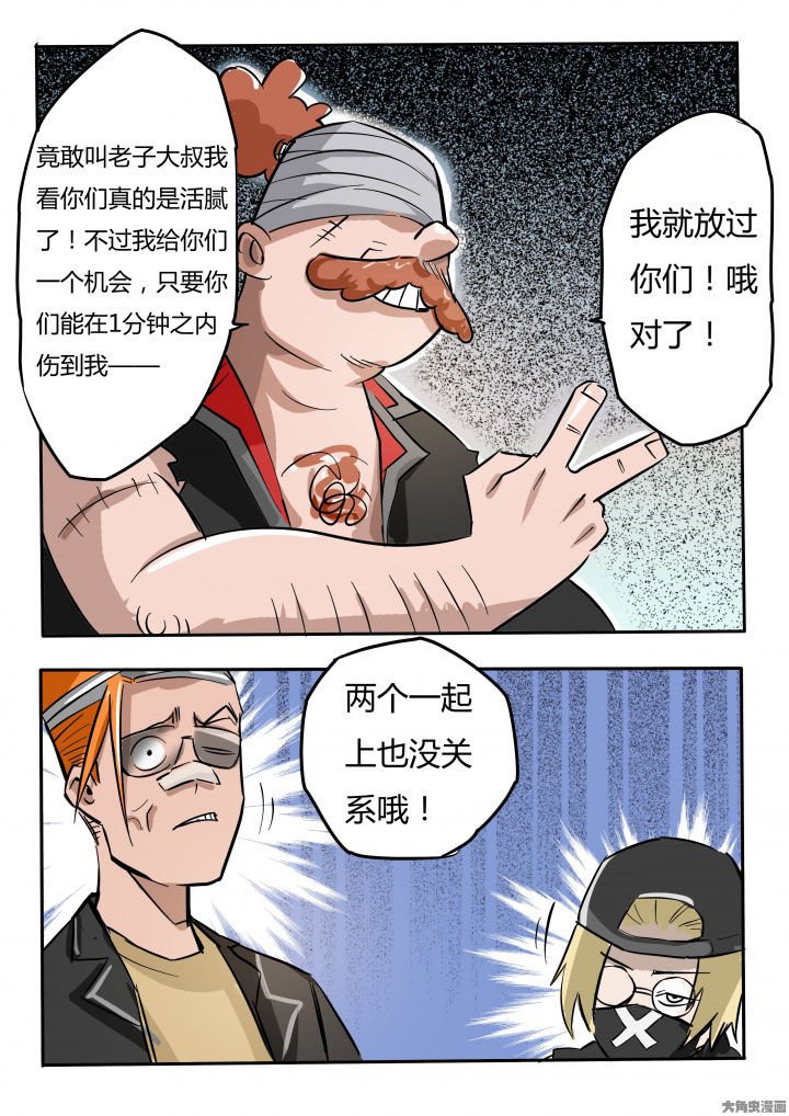 第73章：