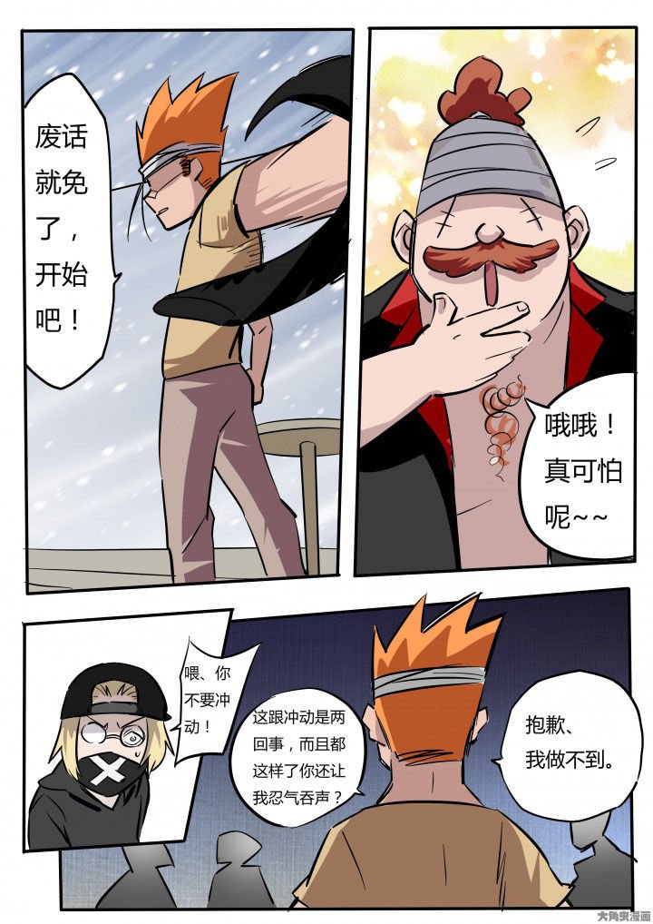 第74章：