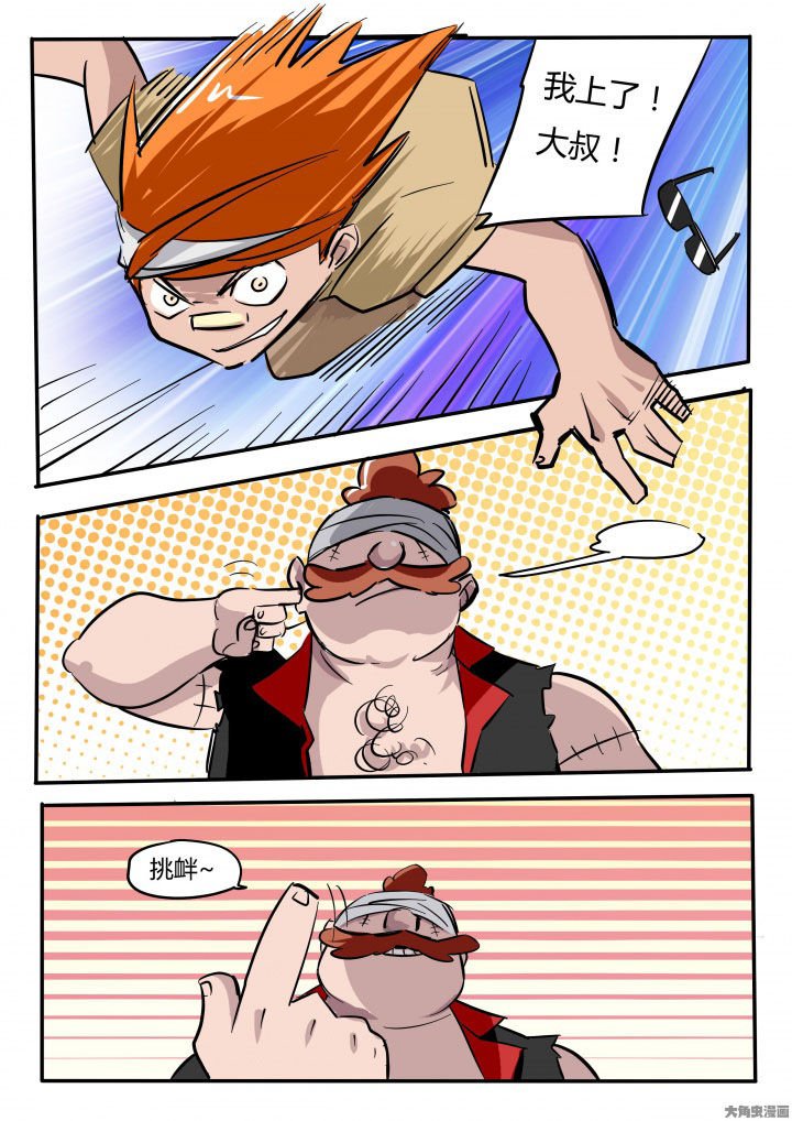 第74章：