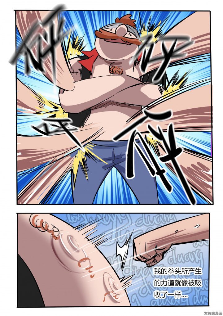 第74章：