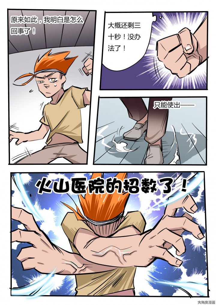 第74章：