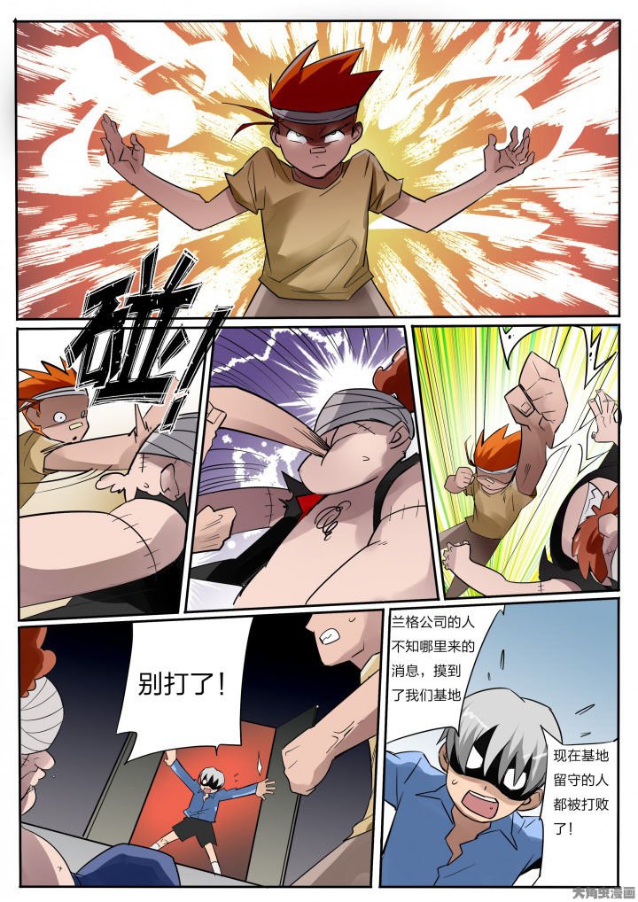 第75章：