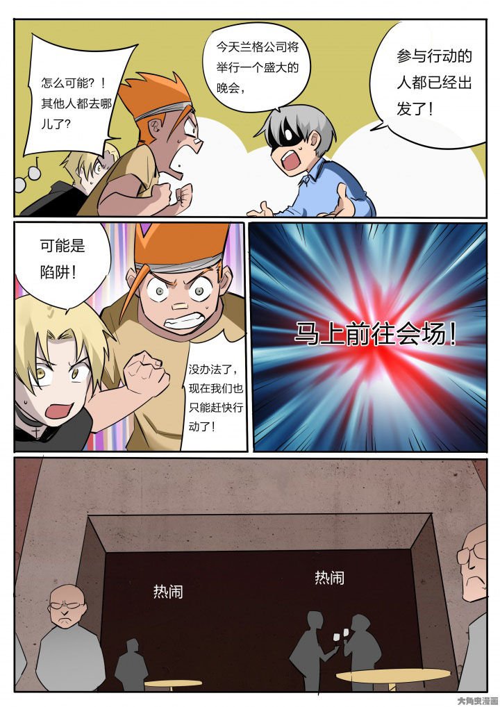 第75章：