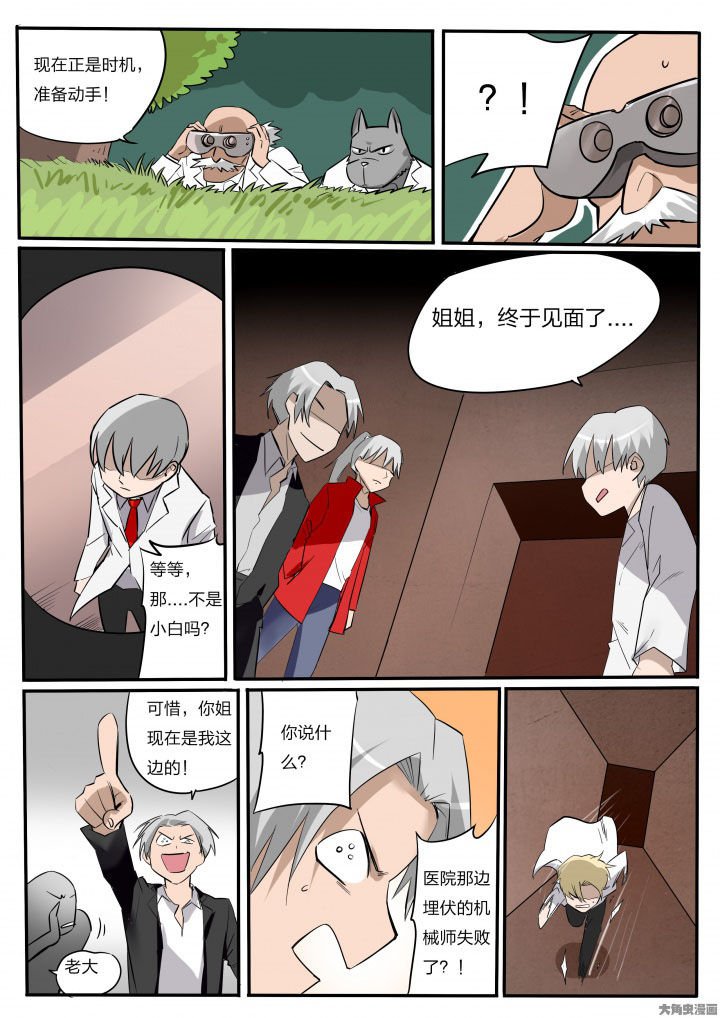 第75章：