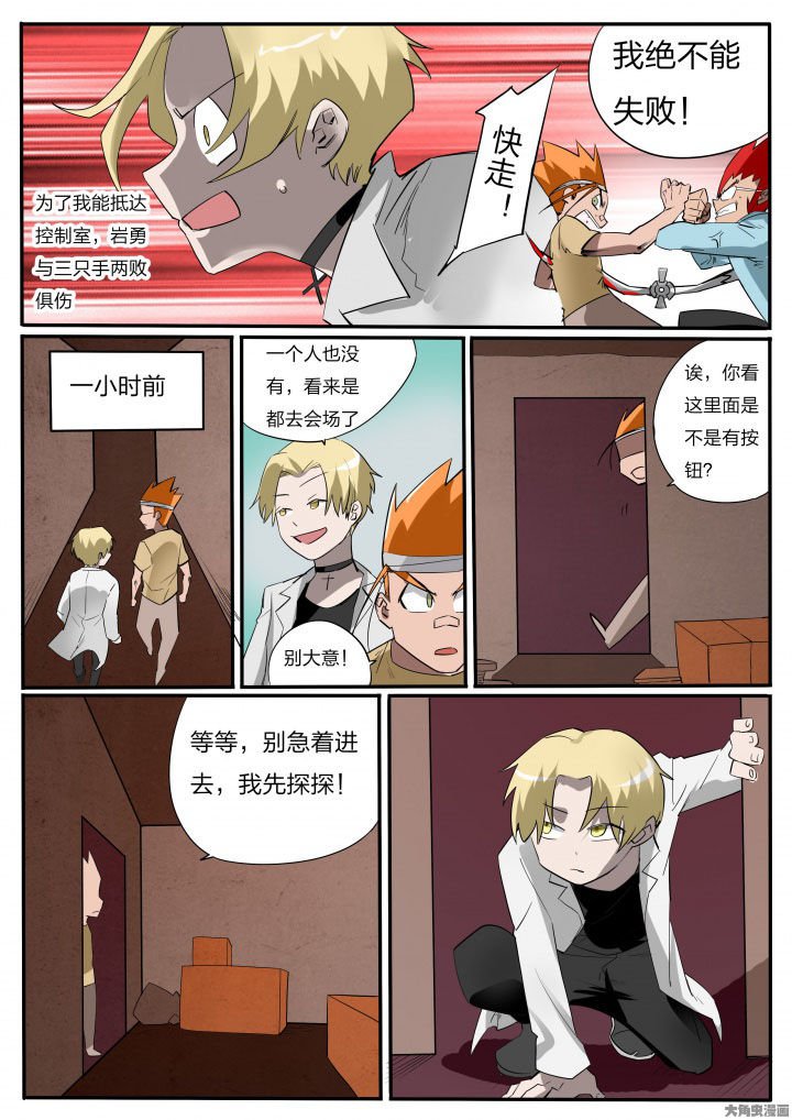 第75章：