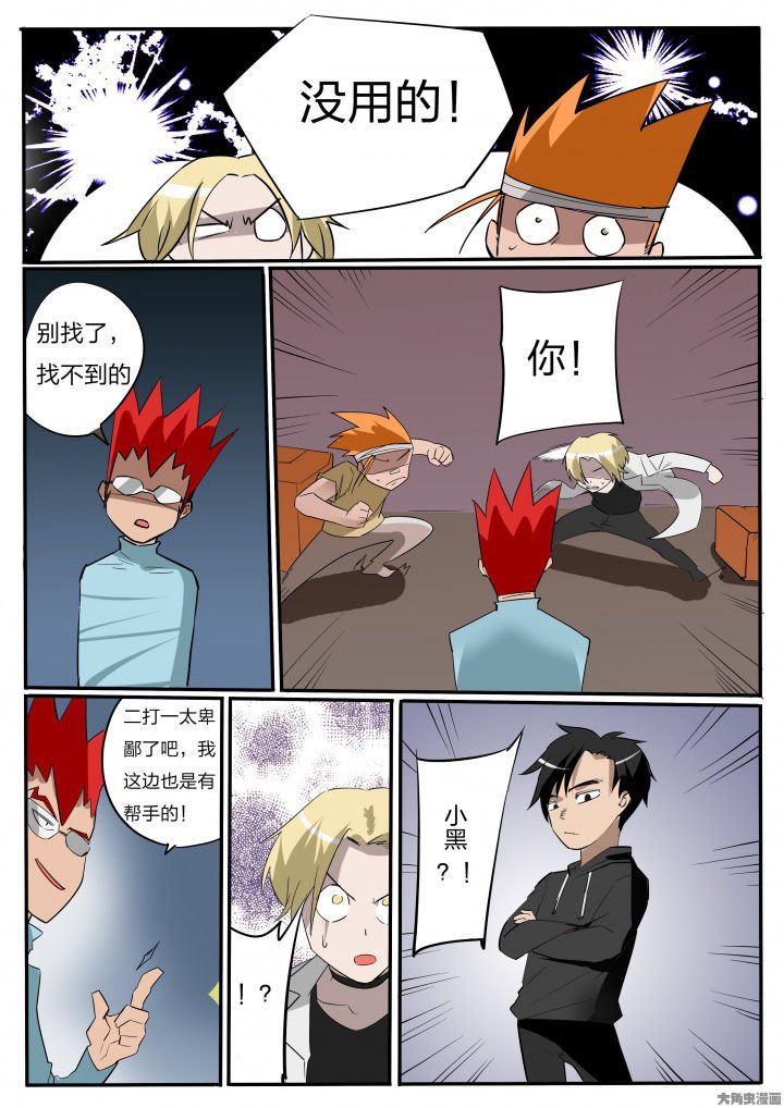 第75章：