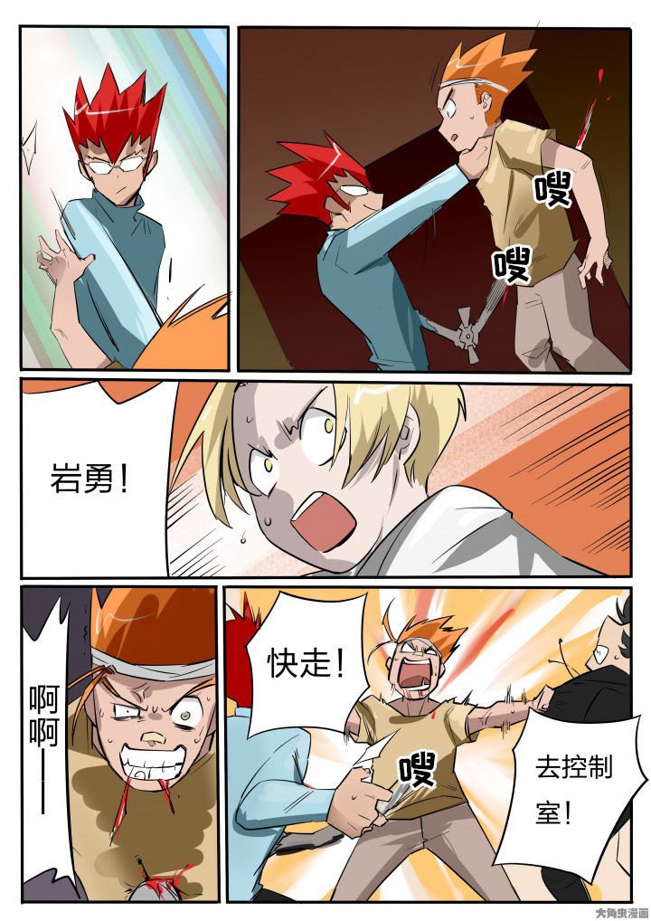 第75章：