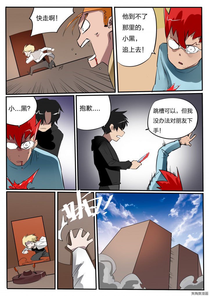 第75章：