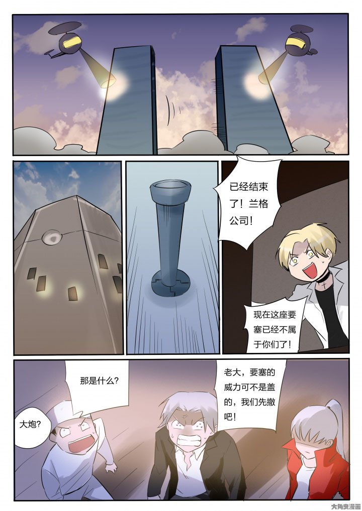 第76章：