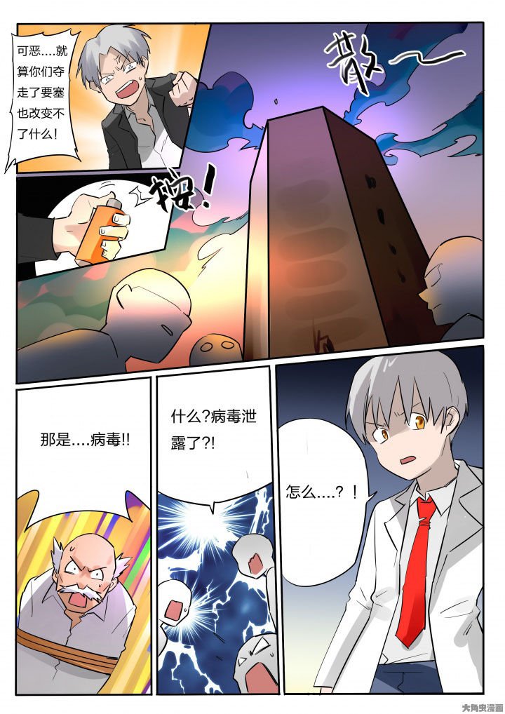 第76章：