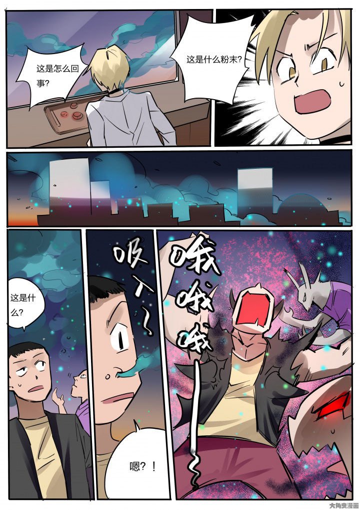 第76章：