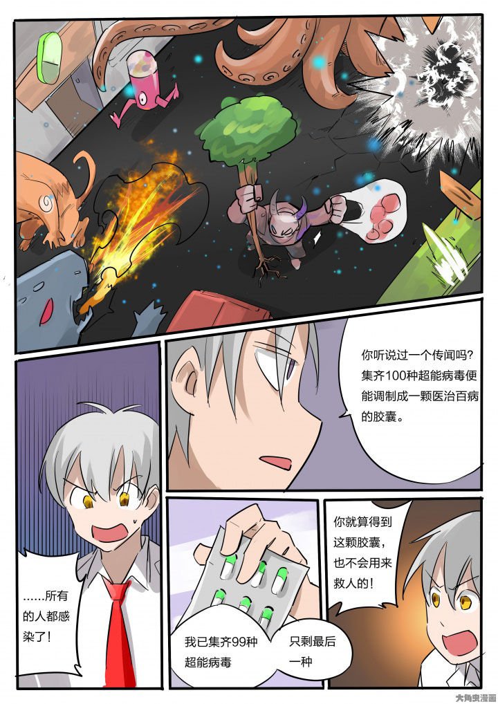 第76章：