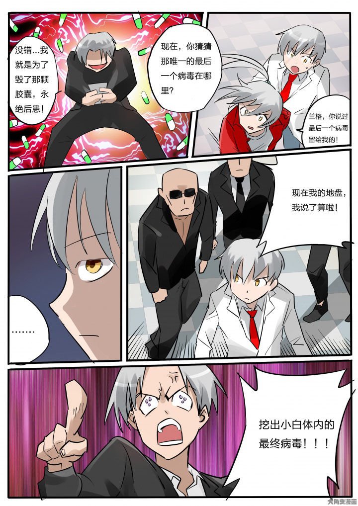 第76章：