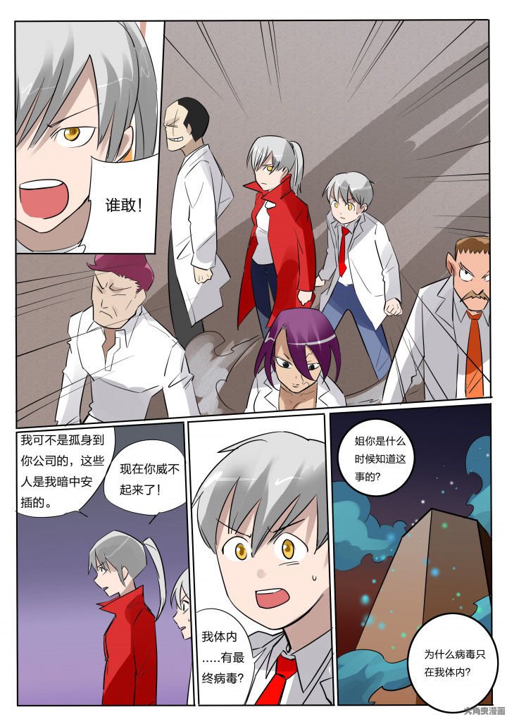 第76章：