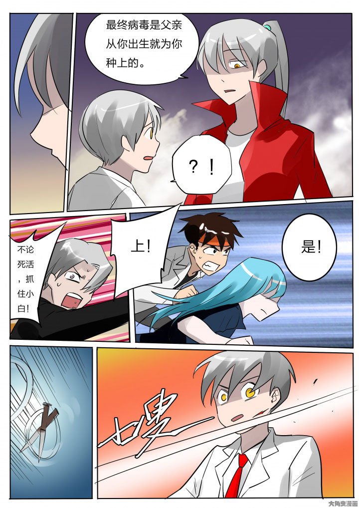 第76章：