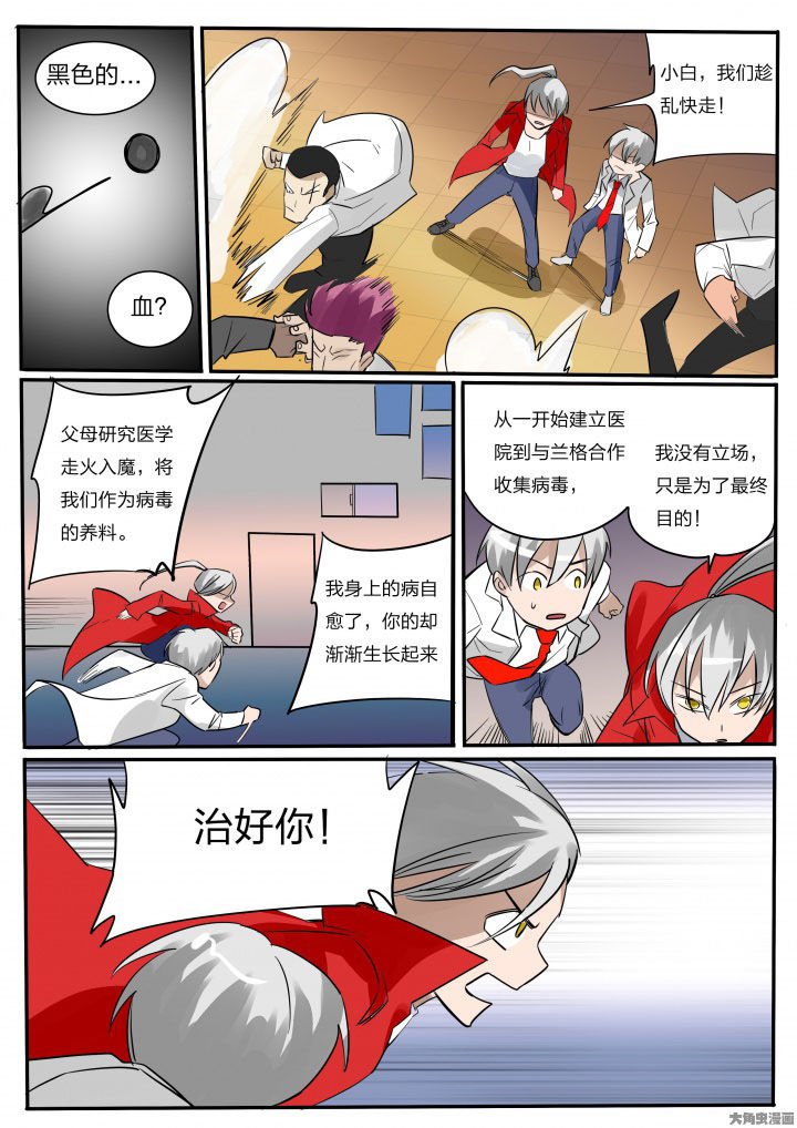 第76章：