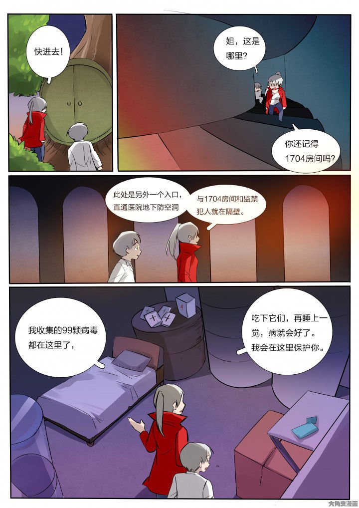 第77章：