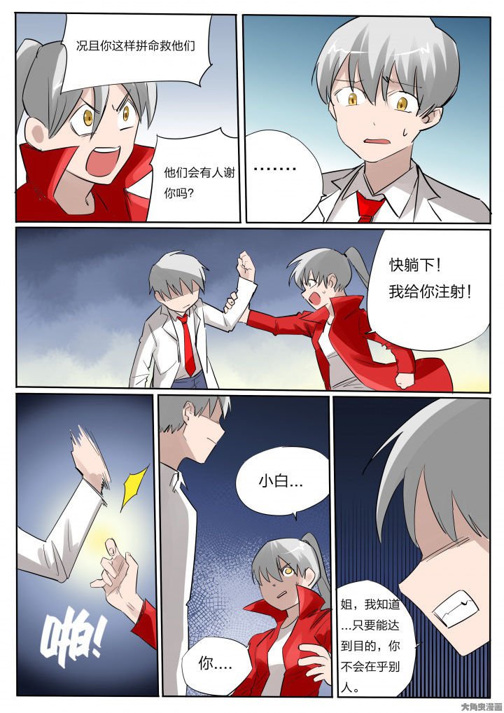 第77章：