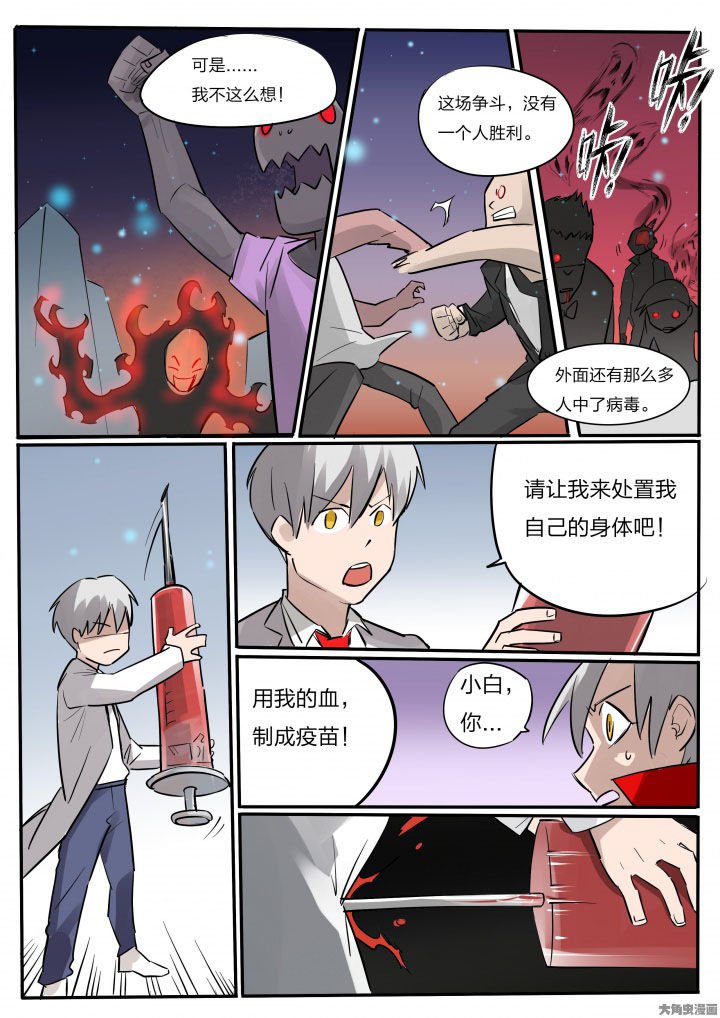 第77章：