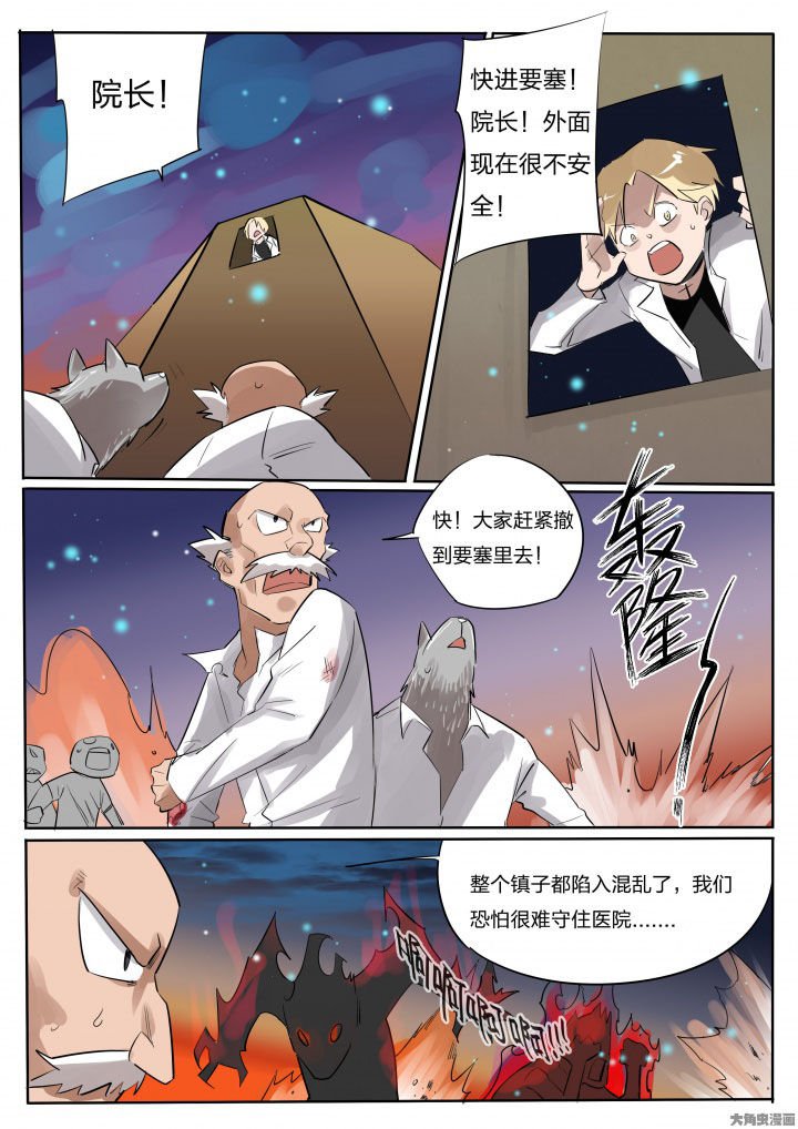第77章：