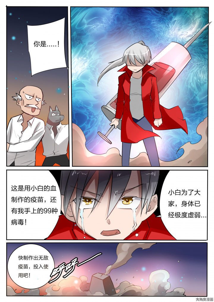第77章：