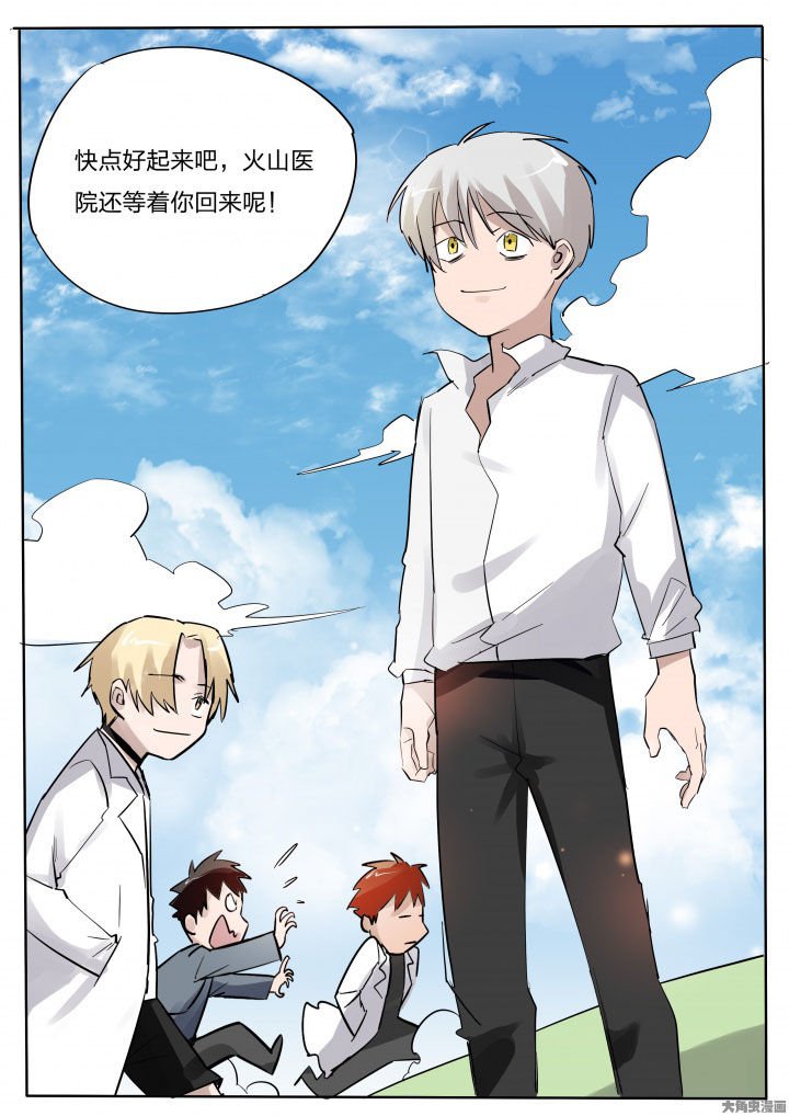第77章：