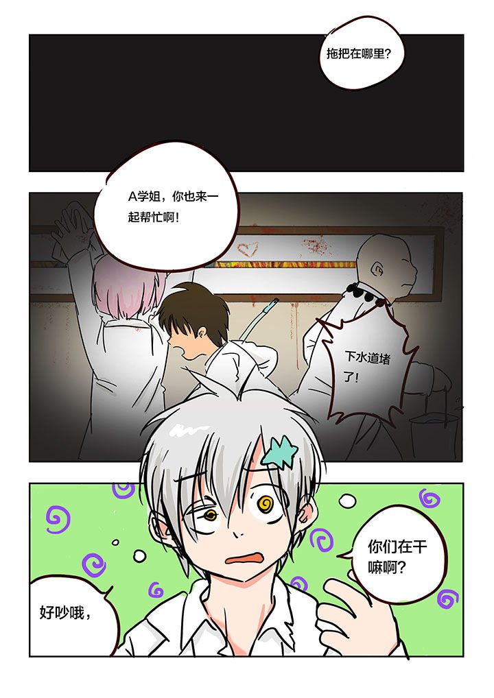 第8章：