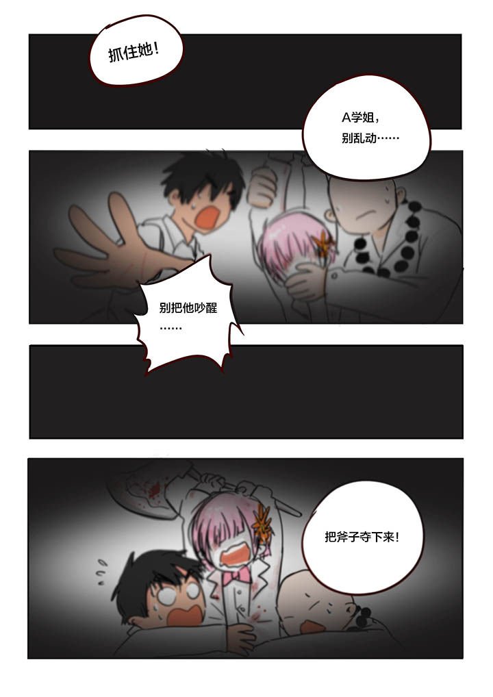 第9章：