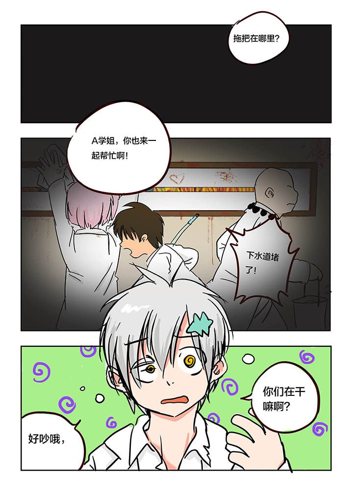 第9章：