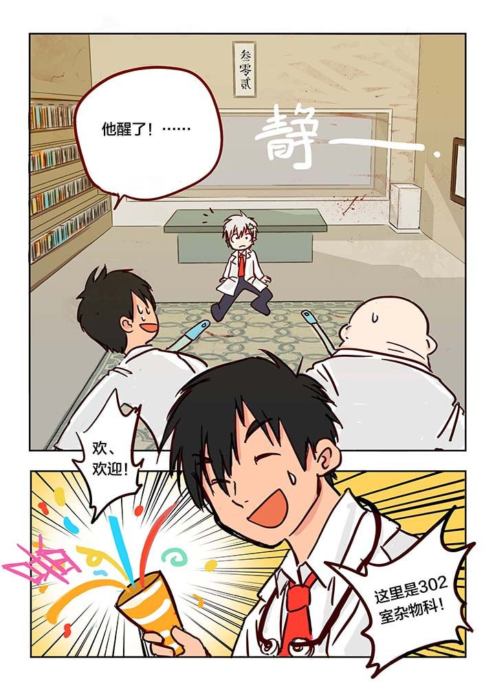 第9章：
