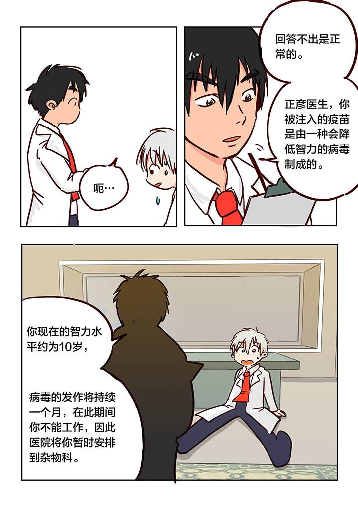 第9章：