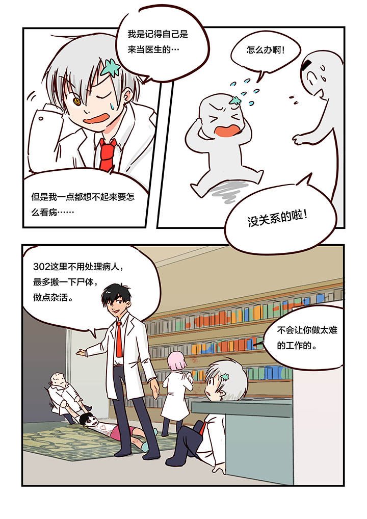 第9章：