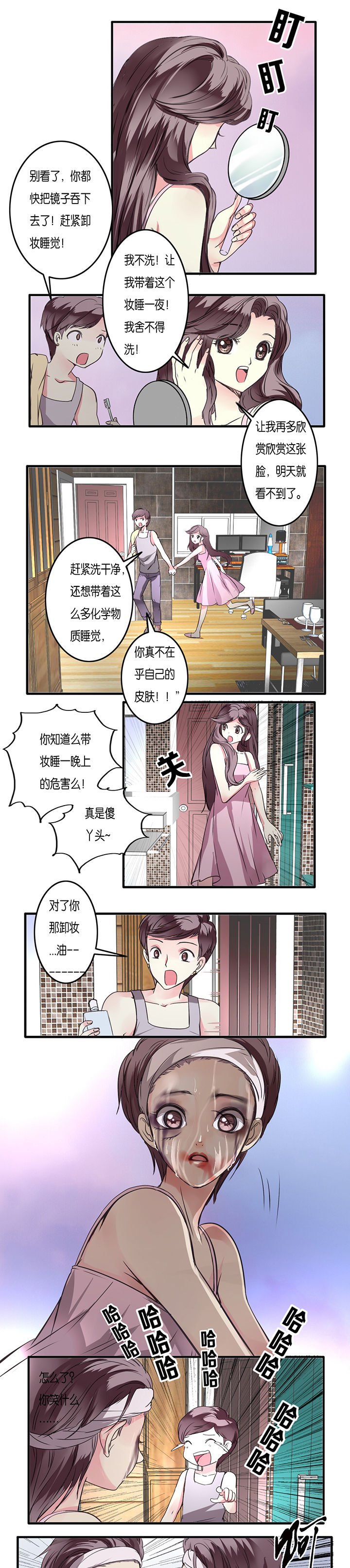 第10章：