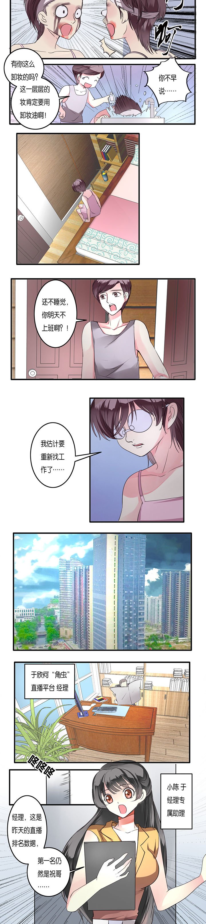 第10章：