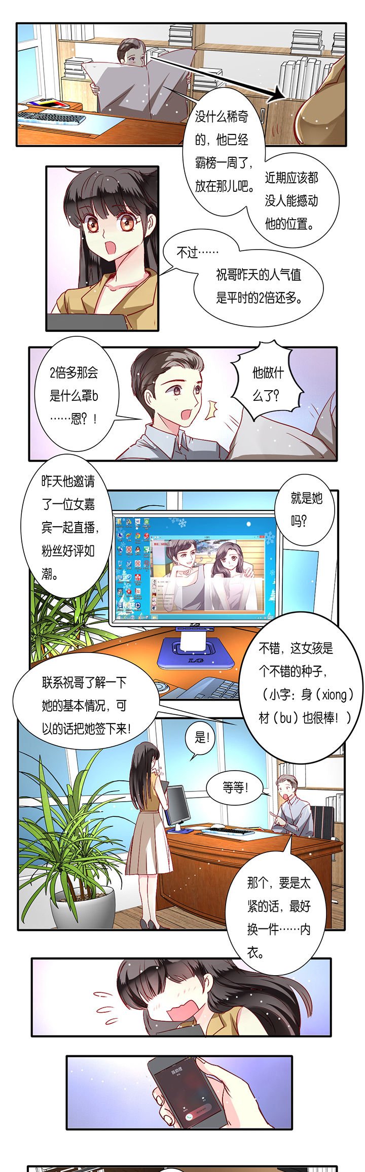第10章：