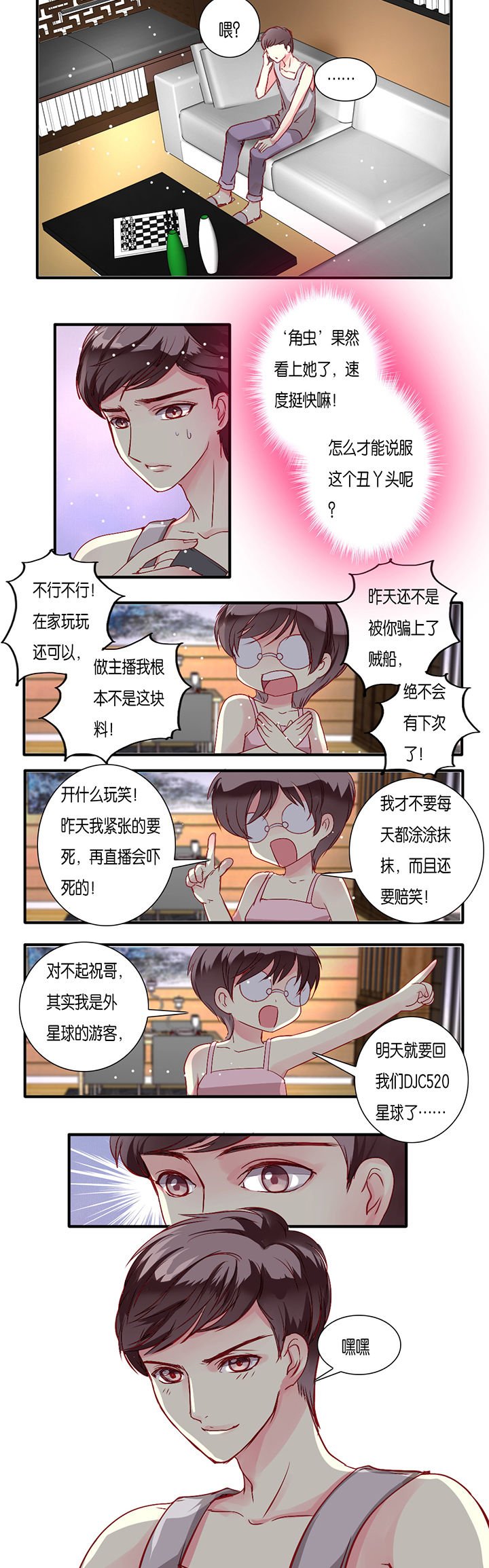 第10章：