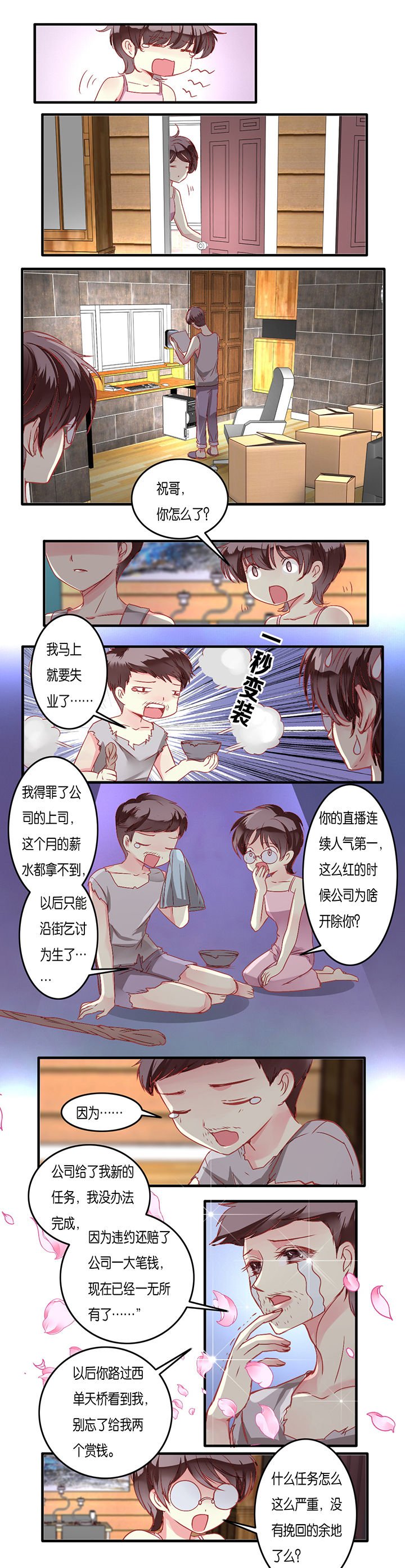 第11章：