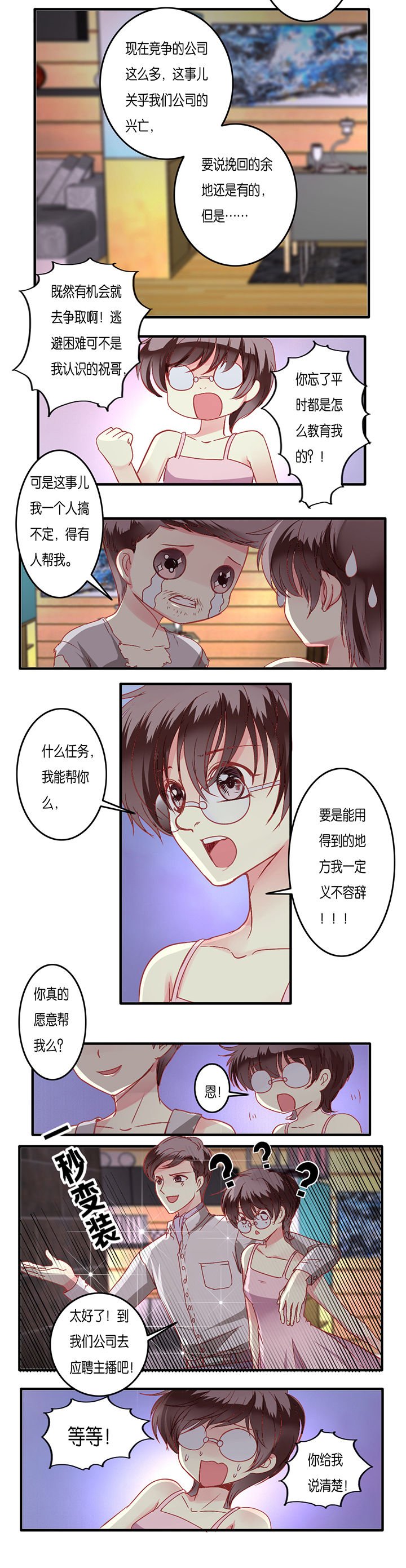第11章：