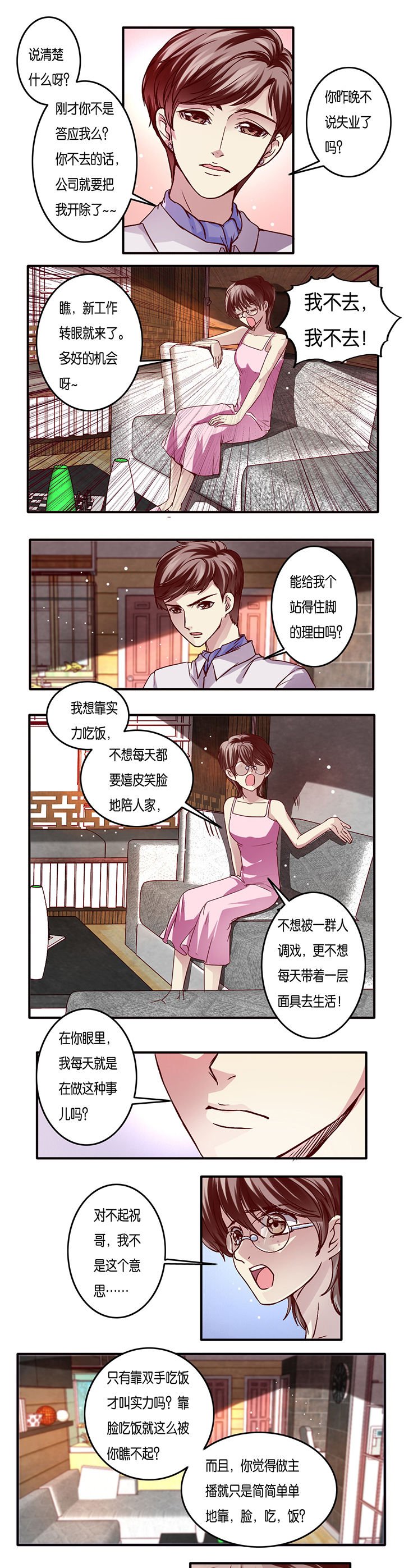 第12章：
