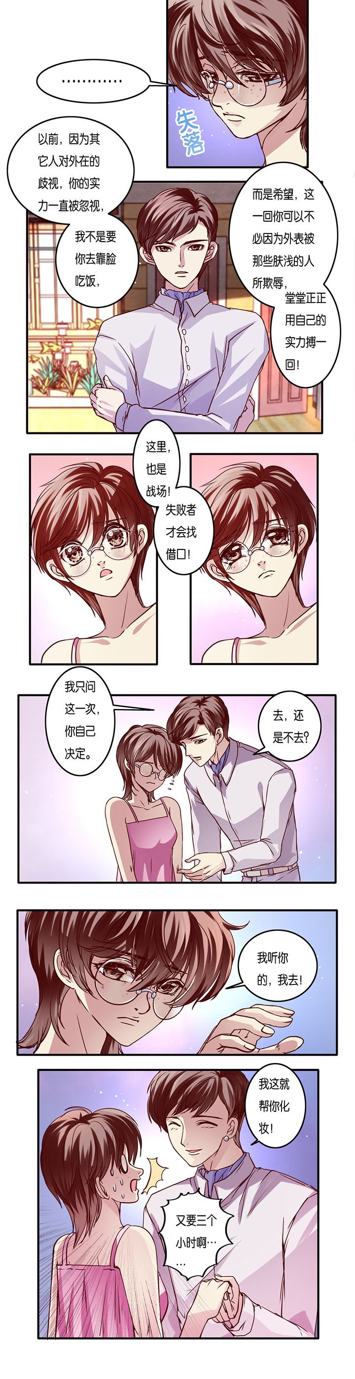 第12章：